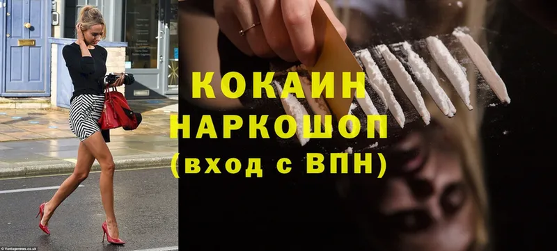 Cocaine Колумбийский  Анжеро-Судженск 