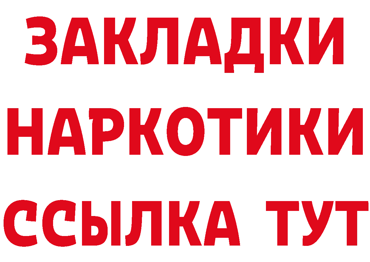 Амфетамин Розовый ТОР нарко площадка ссылка на мегу Анжеро-Судженск