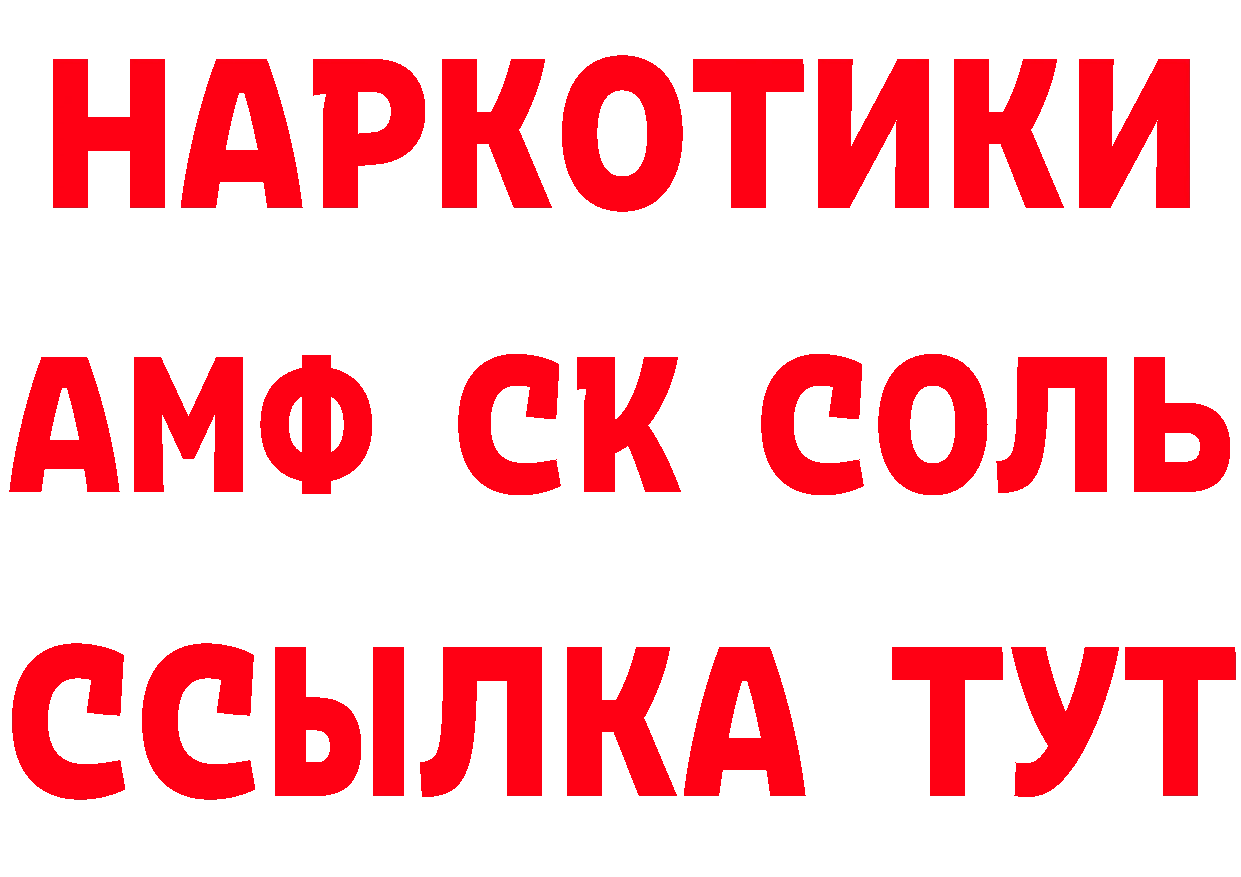 Cannafood марихуана сайт нарко площадка МЕГА Анжеро-Судженск