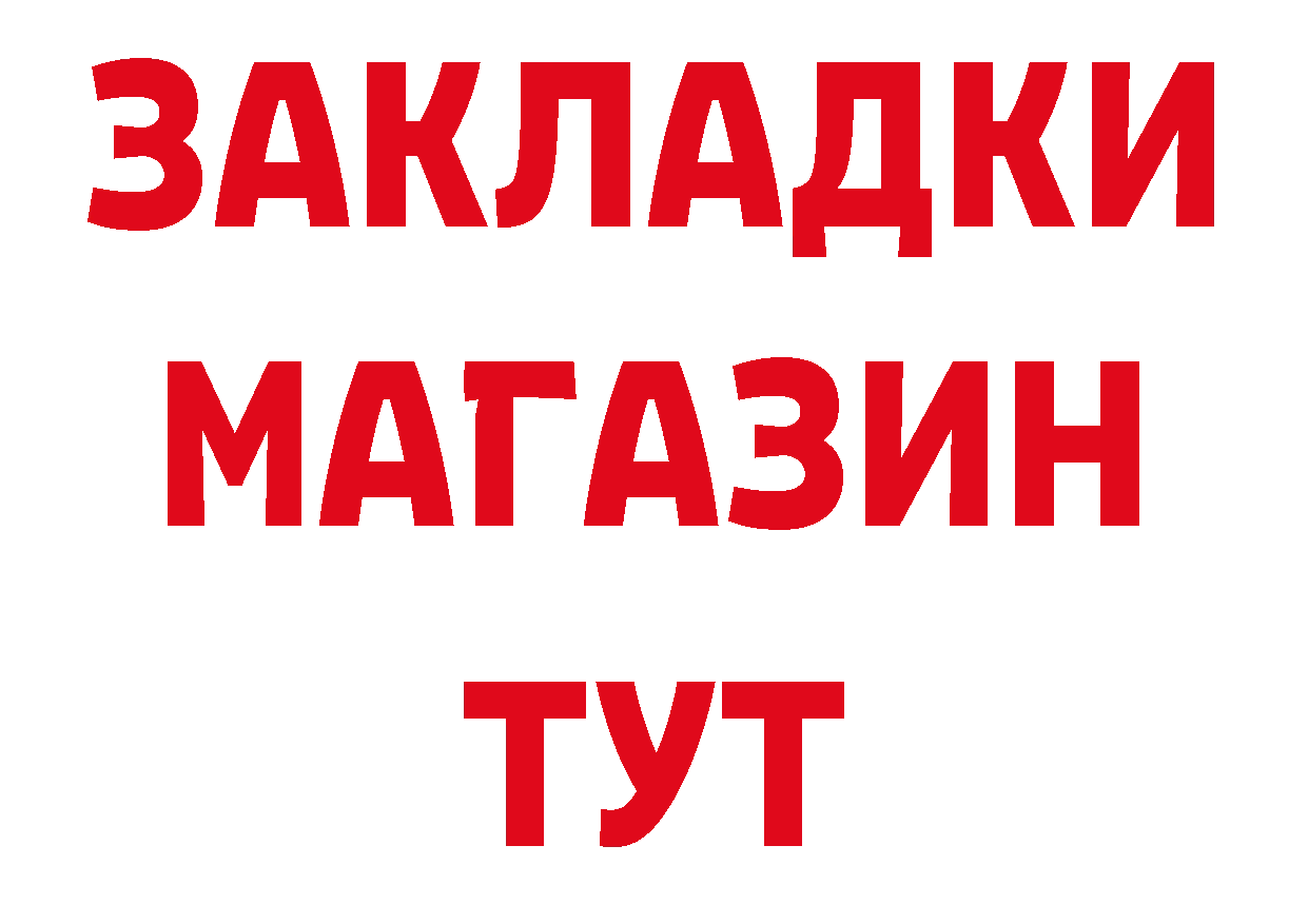 Бутират оксана как войти нарко площадка omg Анжеро-Судженск